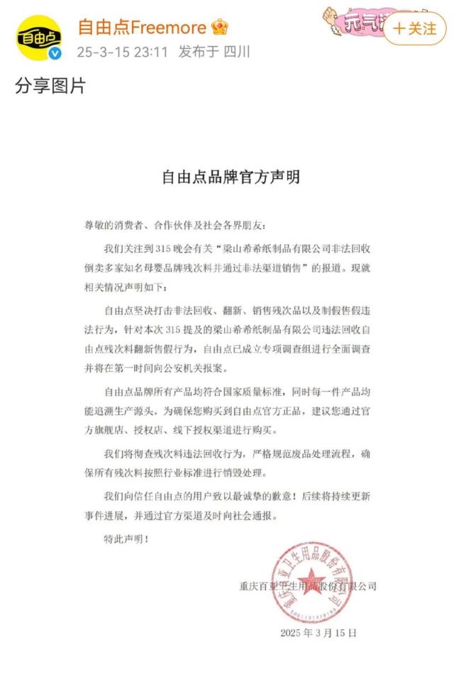 af142cd4-9063-4295-a11b-80eb10b3e154.jpg